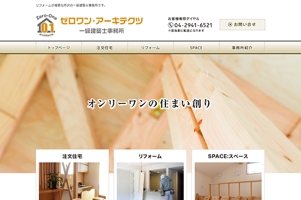 ComingSoon!