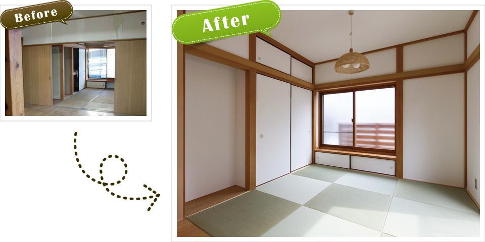 和室Before&After 和室Before&After