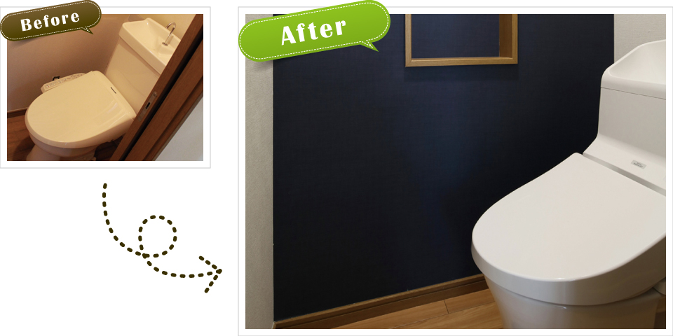 トイレBefore&After トイレBefore&After
