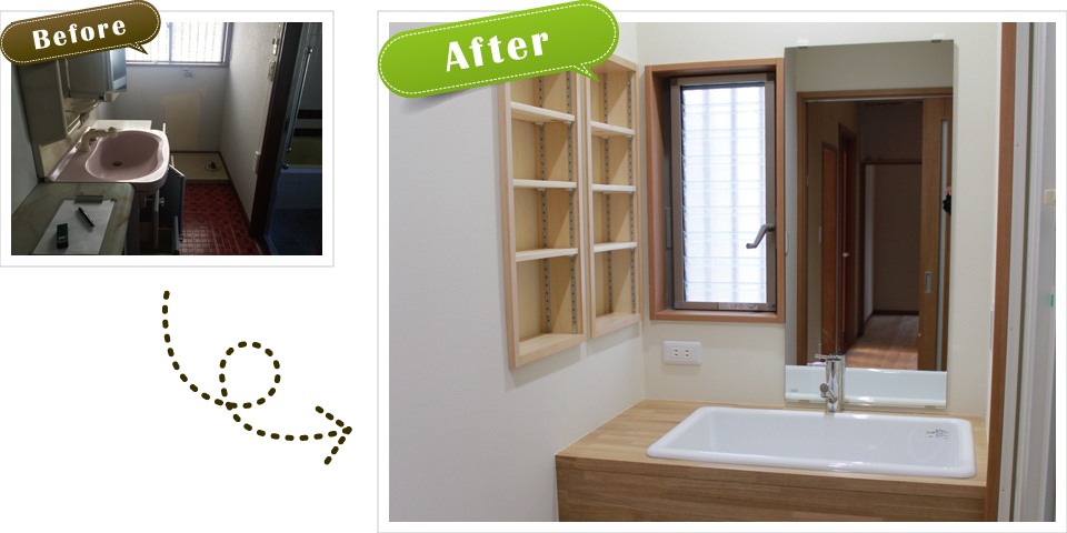 洗面台Before&After 洗面台Before&After