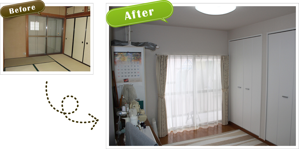 2階Before&After 2階Before&After