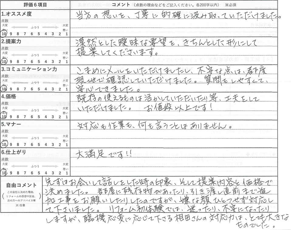 �A���P�[�g